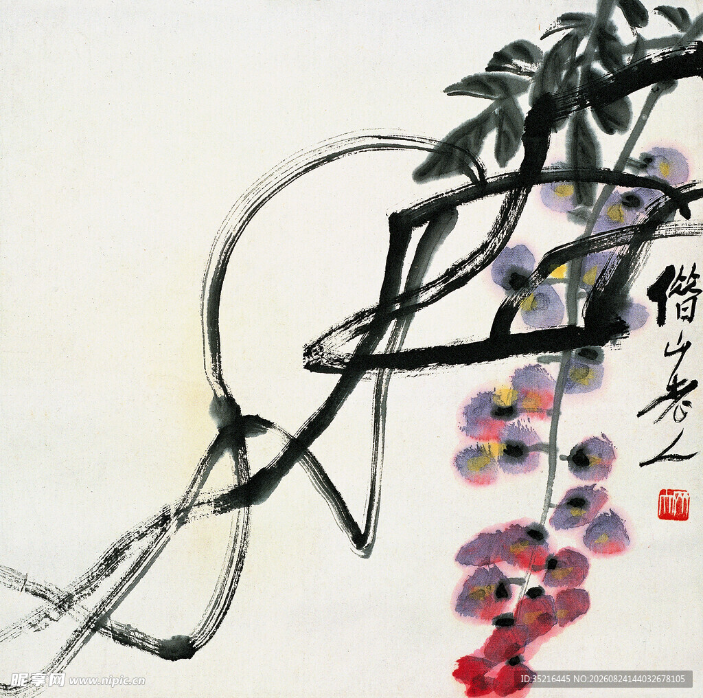 水墨葡萄图