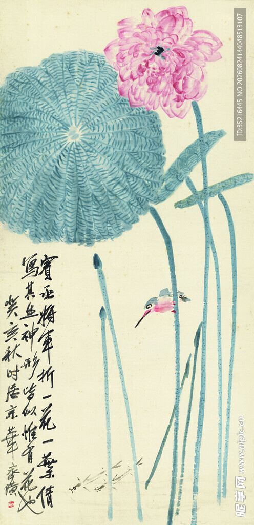 水墨荷花图