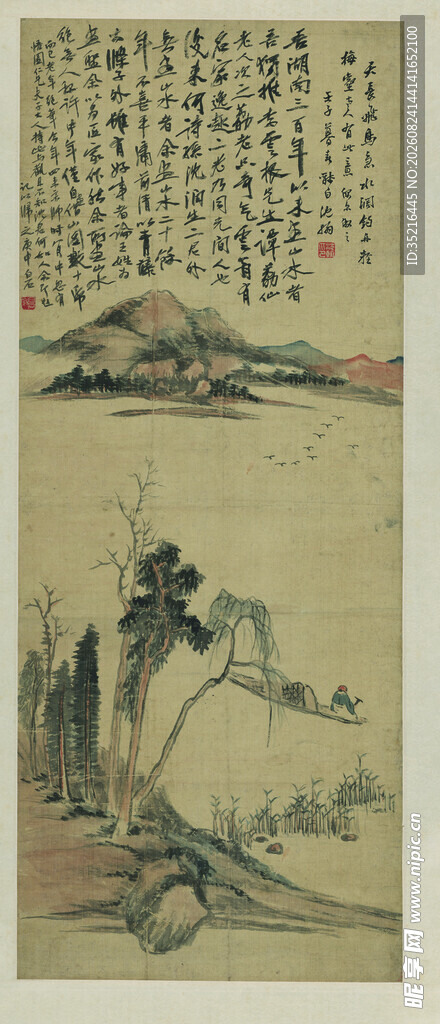 古代山水人物国画图景