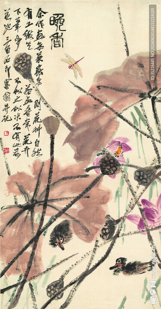 水墨荷花图