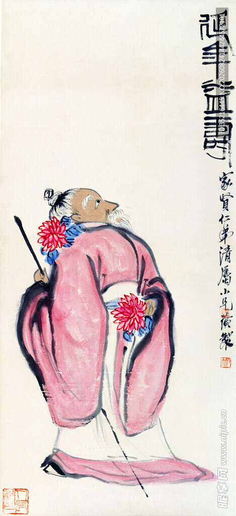 古代官员人物画像