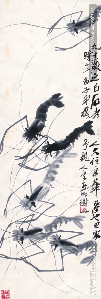 水墨虾趣图