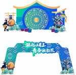 三月三美陈