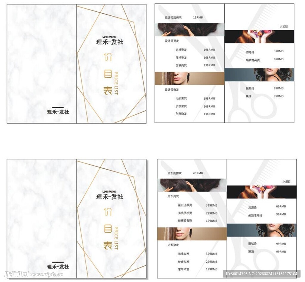 现代简约瓷砖产品展示图