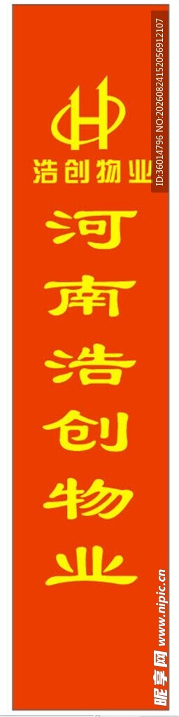 定制绶带