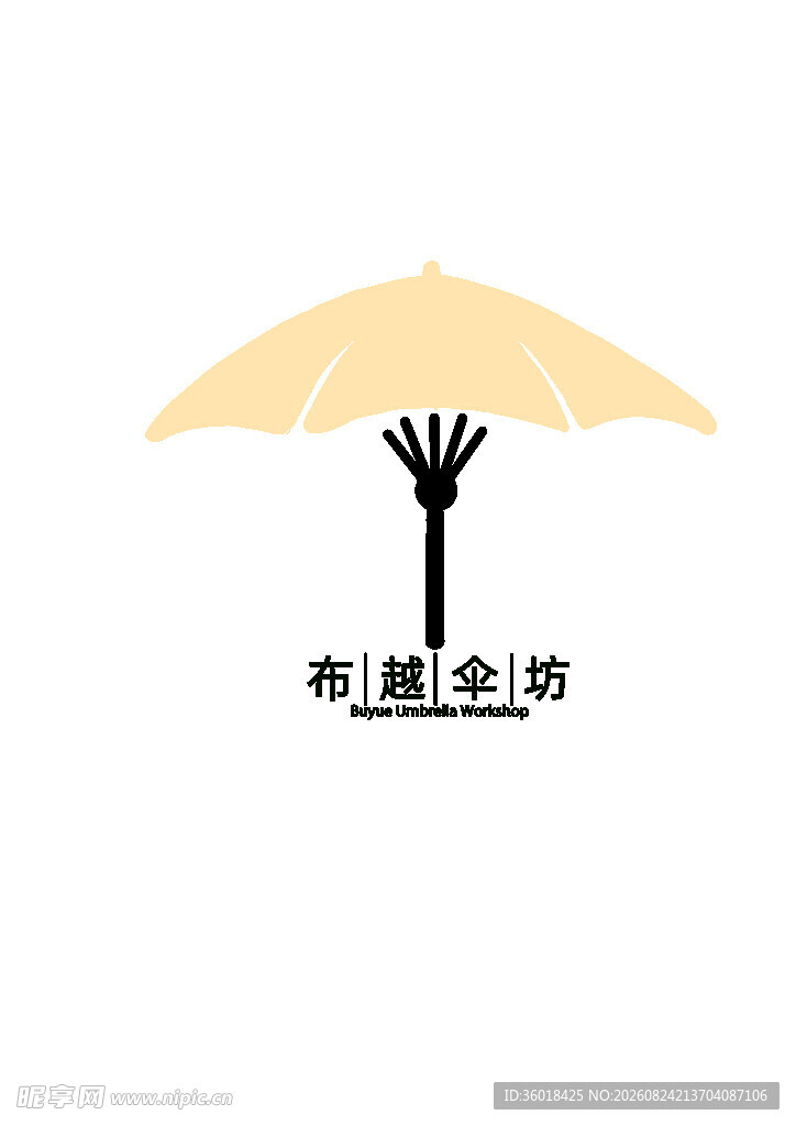 油纸伞店铺logo