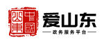 爱山东政务服务平台标识