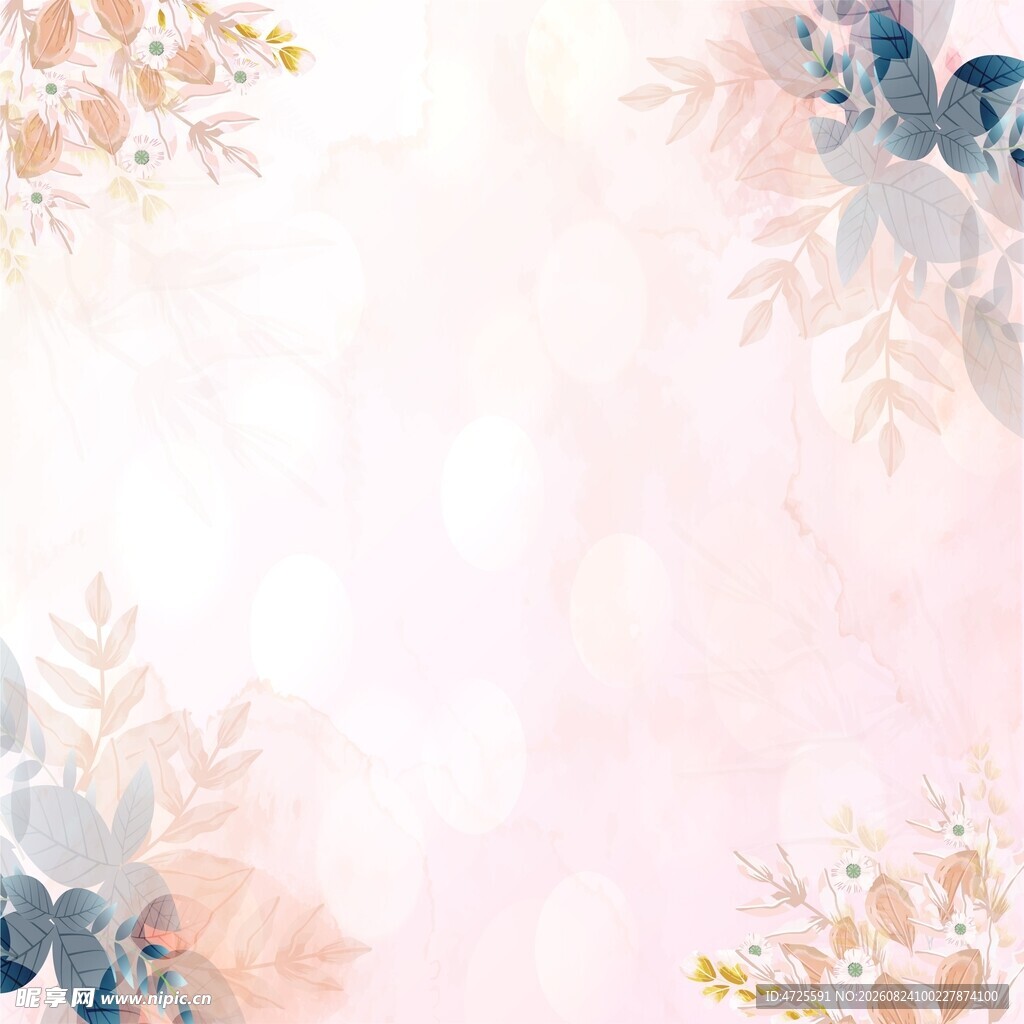 水彩花卉背景