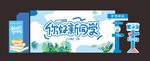欢迎新同学开学美陈布置