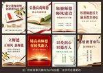 教育家精神海报