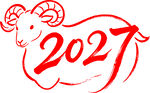 2027年羊年标志设计