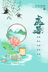 夏日湖景图诗意满画卷