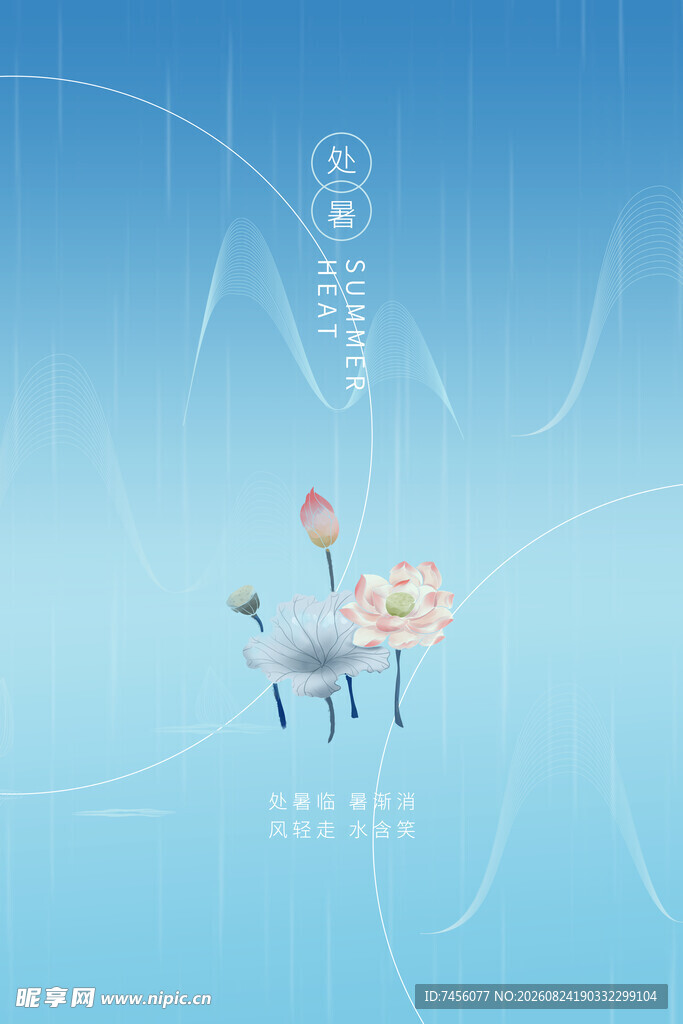 梦幻蓝天下的可爱动物组合