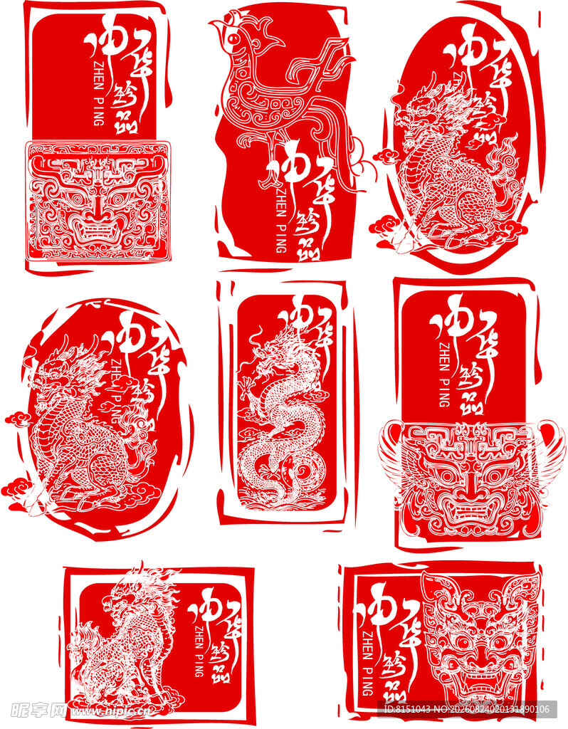 中式传统红色印章图案