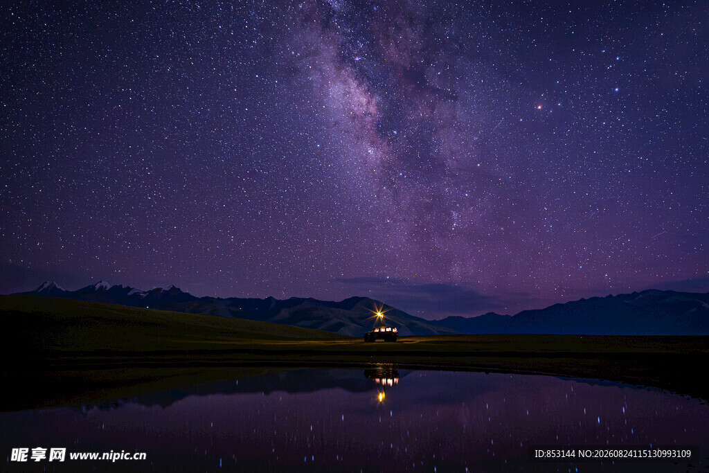 银河星空下的露营