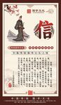 国学文化 信
