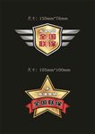 复古徽章设计图案展示