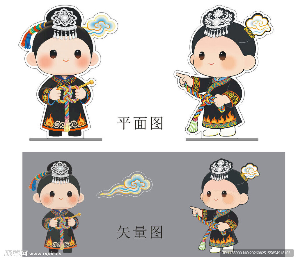  彝族娃娃同心结
