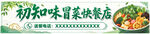 冒菜快餐盒饭