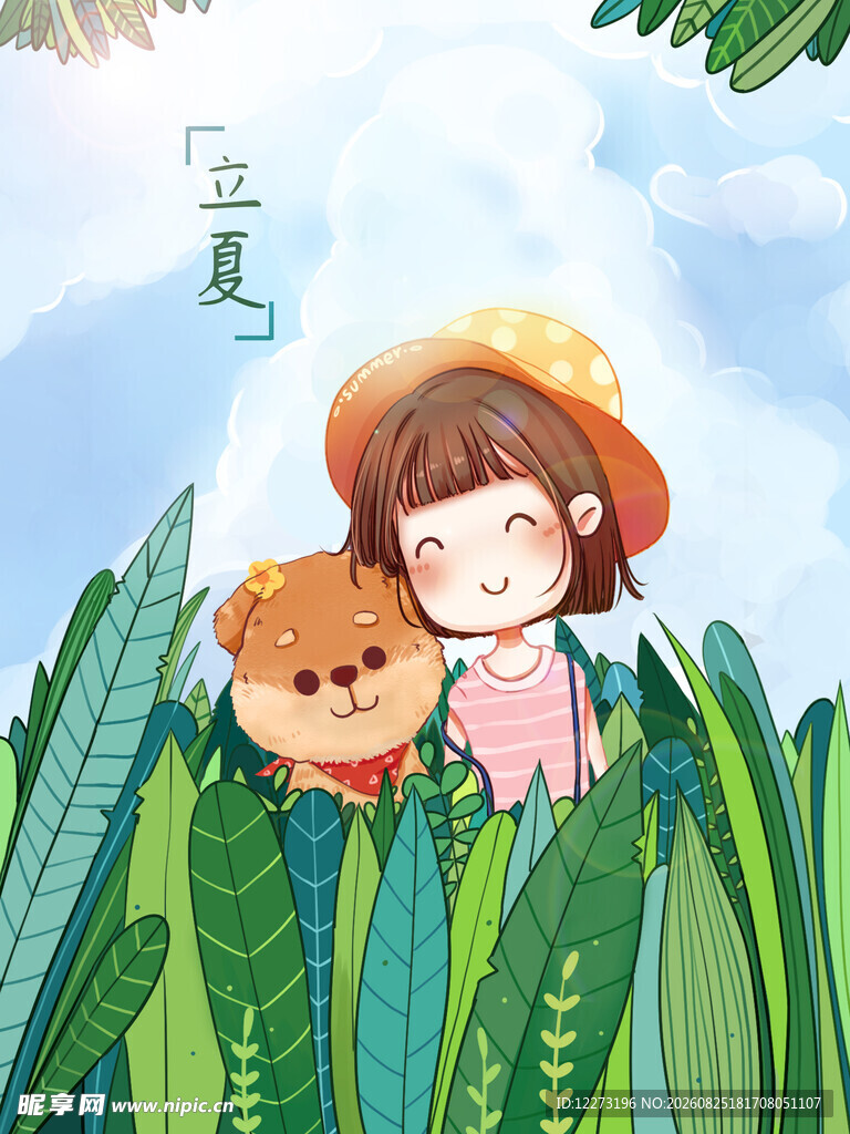 夏日女孩与小熊的温馨时光