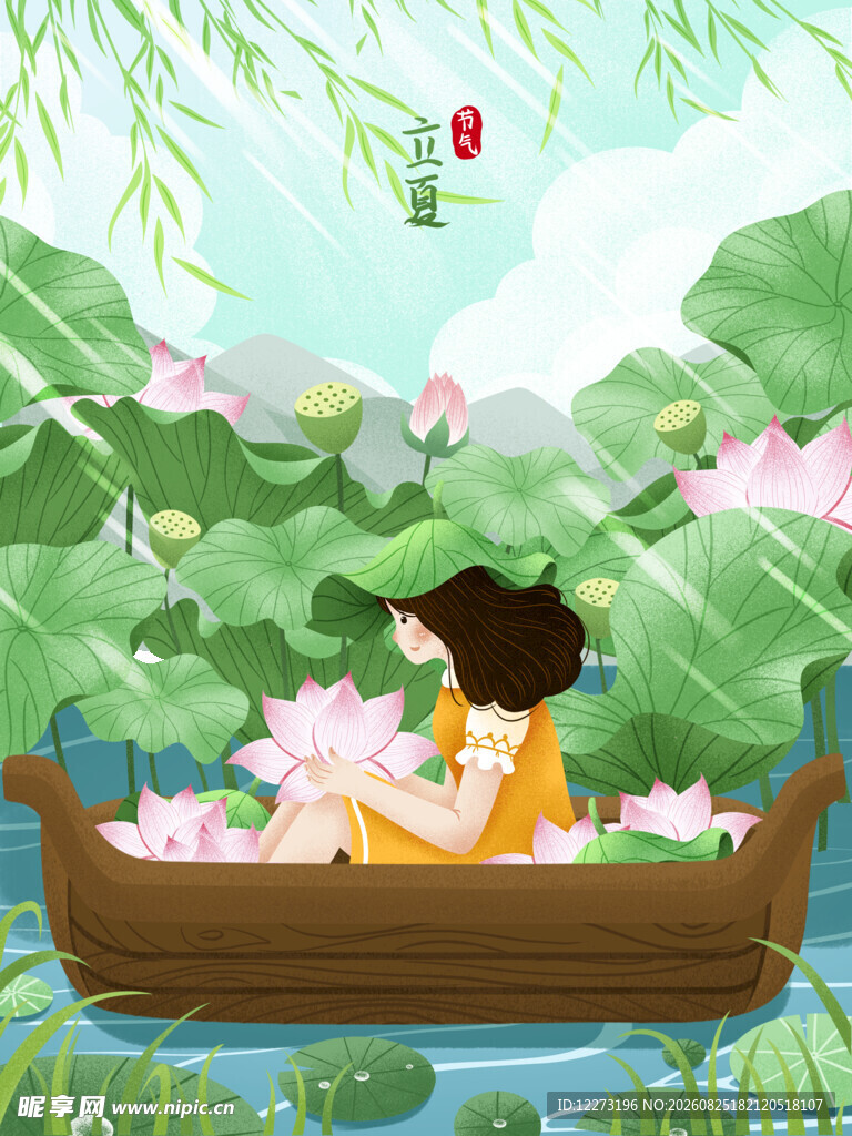 女子泛舟赏荷图