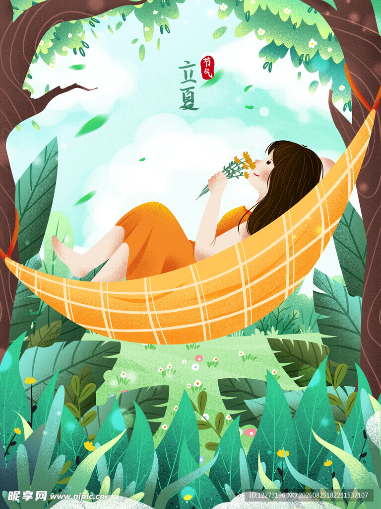 女孩在林间吊床上惬意休憩