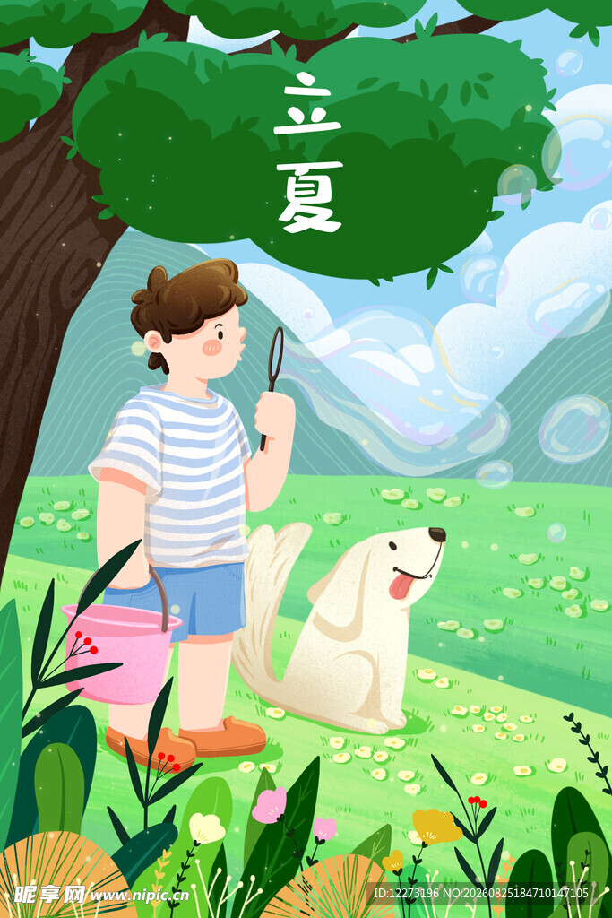 夏日男孩与狗的惬意时光