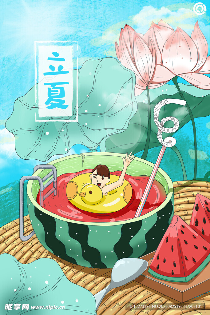 夏日西瓜泳池清凉一刻