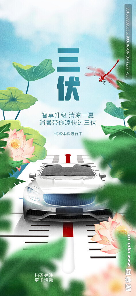 三层江畔别墅景观