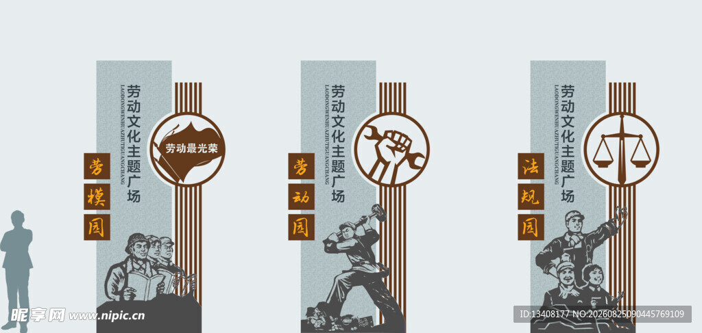 中式文化景观标识牌