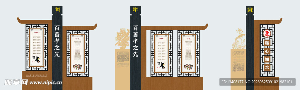 中式古典门饰设计元素