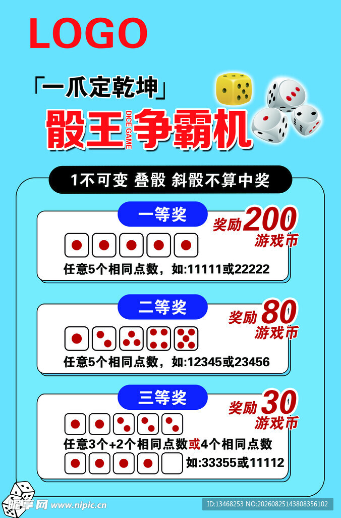 威王净霸机促销优惠活动