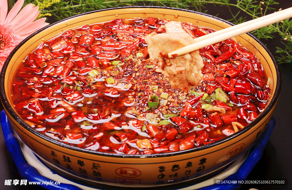 麻辣水煮牛肉