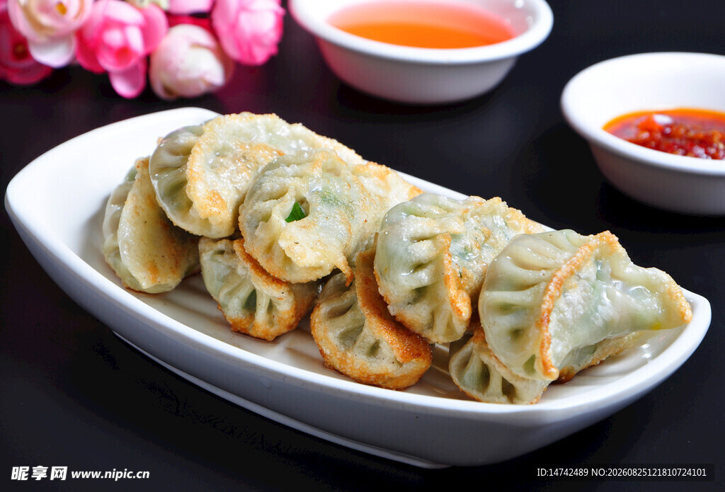 美味煎饺