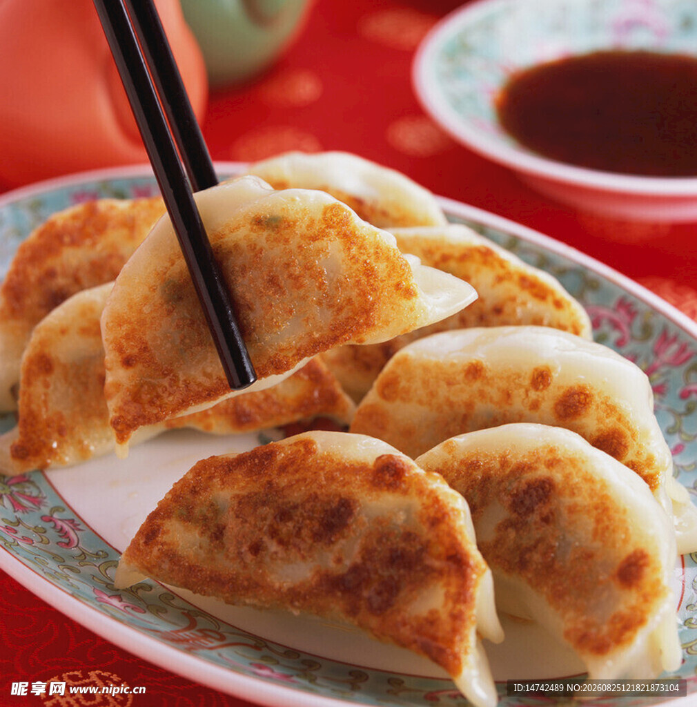 美味煎饺