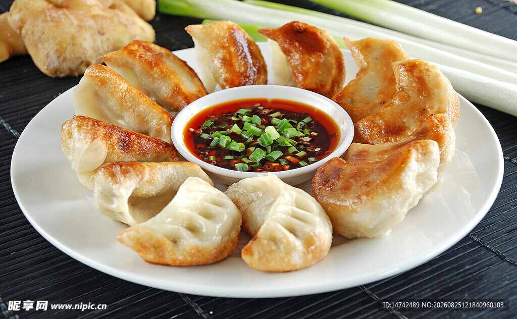 煎饺