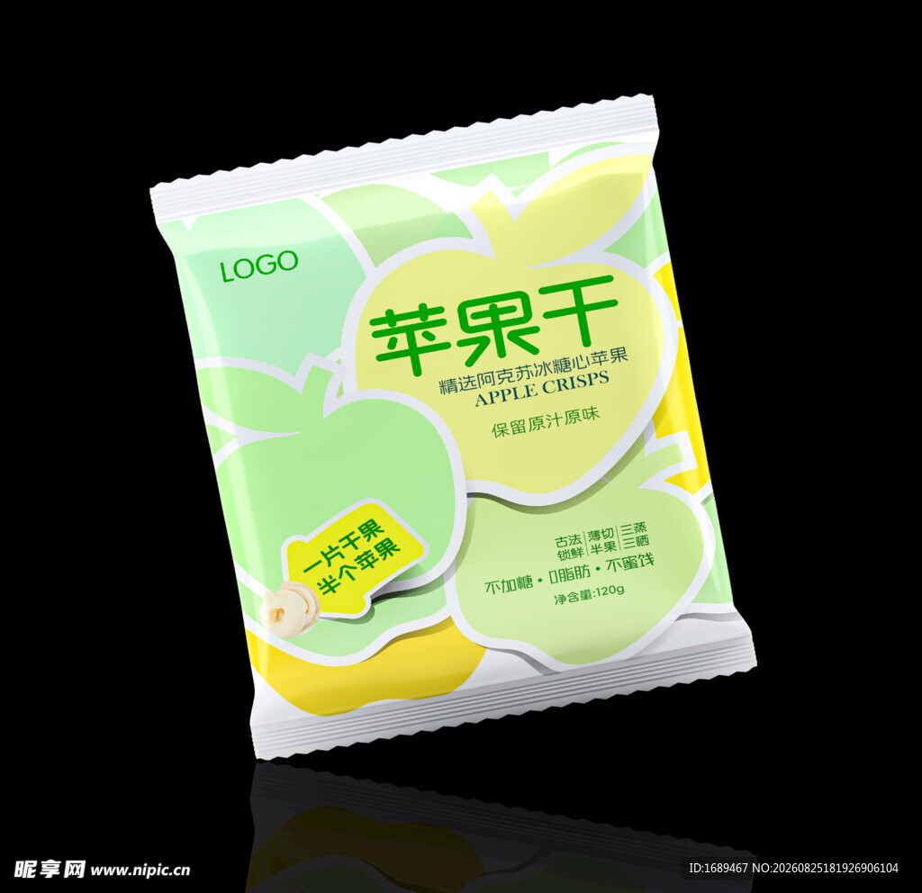 苹果干零食包装袋平面图