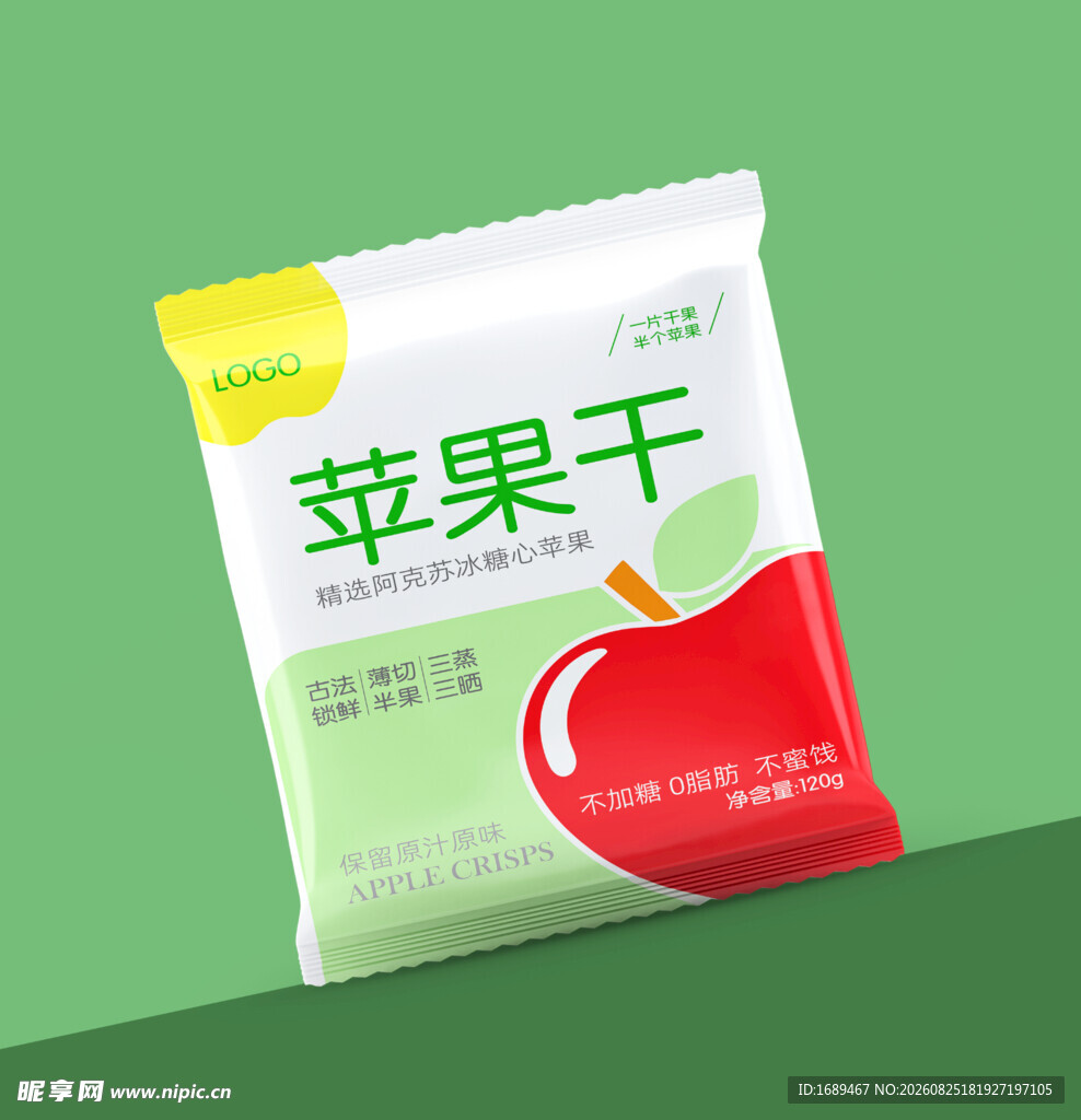 美味苹果干零食包装袋平面图