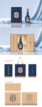 中式白酒包装设计展示