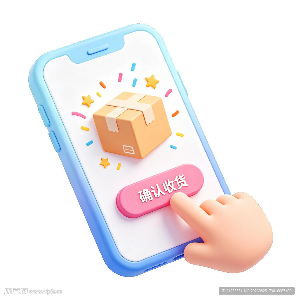 手机点击开启便捷购物之旅