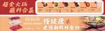 火锅蘸料 超多美味选择