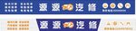 蓝色门头设计