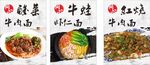 多样中式菜肴展示