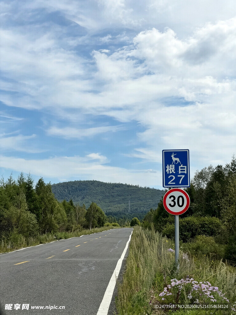 公路旁的交通指示牌