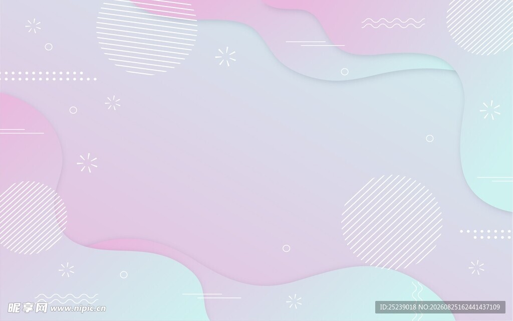 梦幻渐变背景