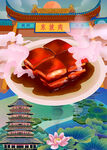 美食活动宣传页展示图片