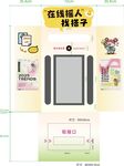 报纸拍照机包装