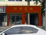 门头  家纺  