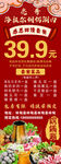火锅