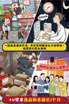 插画上班族